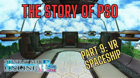 Pso Blue Burst The Lore Of Phantasy Star Online Part Vr