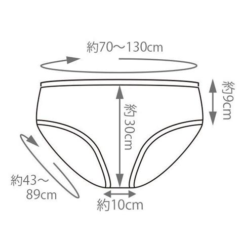 ペーパーショーツ 超特大サイズ 全3色 50枚入 紙ショーツ 紙パンツ ペーパーパンツ 使い捨てショーツ 使い捨てパンツ 使い捨て ディスポ