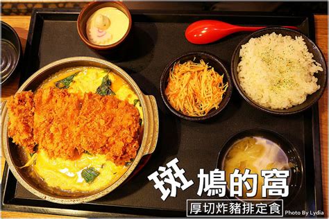 【食記│台南】斑鳩的窩日式豬排專賣店崇學店~真正的2cm厚切炸豬排定食，紅咖哩厚切豬排好好吃 台南好food遊