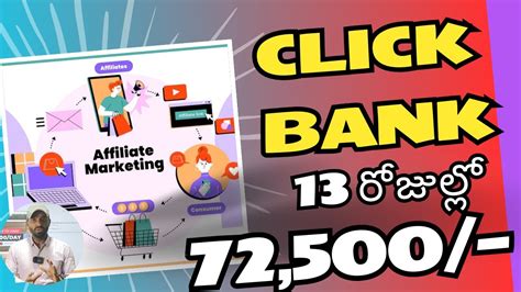 How To Earn 500 Per Month With Clickbank Affiliate Network In Telugu