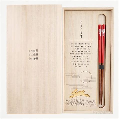 Hyosaemon Chopsticks Chopstick Rest Set Happy White Rabbit Red Cm