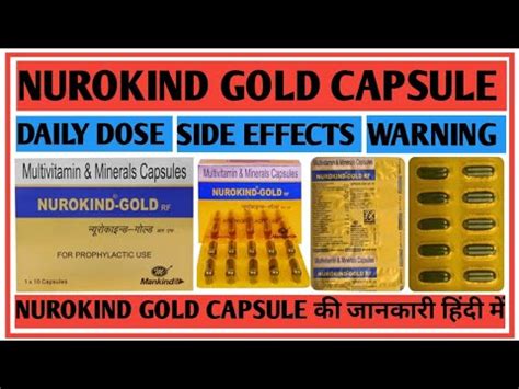 Nurokind Gold Capsule Ke Benefits Use Dose Side Effects YouTube