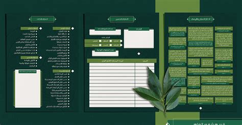 2023 Planner أجندة 2023 Behance