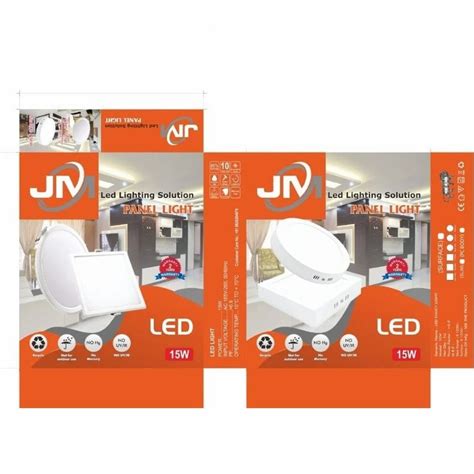 15W Duplex Printed LED Panel Light Packaging Box At Rs 8 5 In Ghaziabad