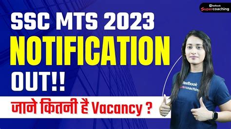 SSC MTS Notification 2023 Out SSC MTS Vacancy 2023 Syllabus Exam