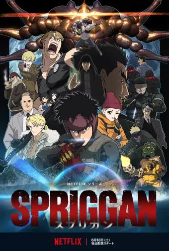 Spriggan Nuovo Trailer Per L Anime In Arrivo Su Netflix