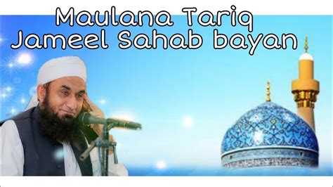 Maulana Tariq Jameel Sahab Bayan Hazrat Sheikh Abdul Qadir Gilani