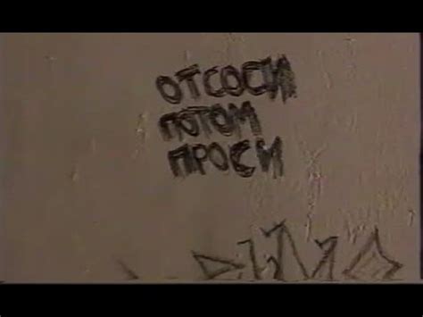 XARAKTER type beat "ОТСОСИ ПОТОМ ПРОСИ" [prod.kuhmann] - YouTube