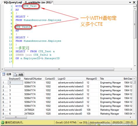 T Sql查询进阶 详解公用表表达式 Cte A Dou 博客园