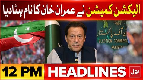 Imran Khan Name Erased Bol News Headlines At Pm Election