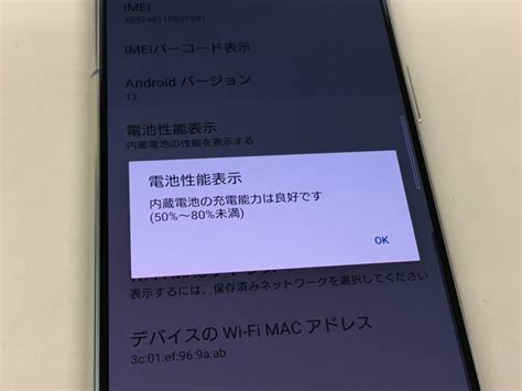 ムスビー｜【モバイルbox】極美品 Simロック解除済 Docomo Xperia 5 Ii So 52a【xperia 5 Ii So