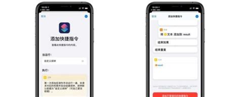 自动设置 Iphone 节假日闹钟？这个快捷指令就能做到 个人知识库