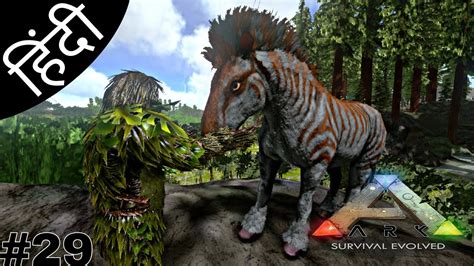 Finally I Am Taming An Equus With Kibble Ark Survival Evolved Mobile