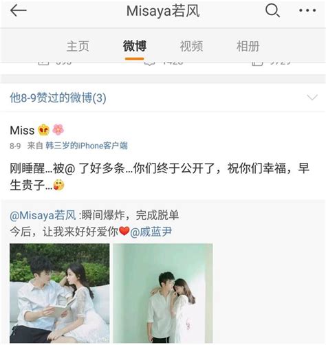 Lol：一周前剛公佈戀情的若風，七夕節直接求婚成功 每日頭條