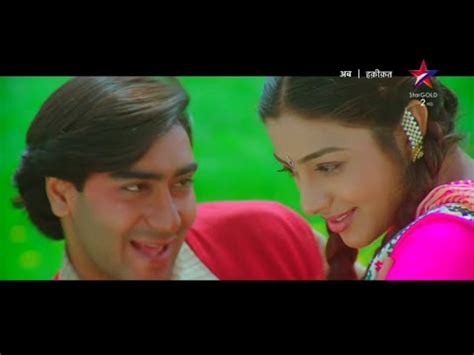 Ek Ladka Hai Ek Ladki Hai Haqeeqat 1995 Tabu Ajay Devgan YouTube