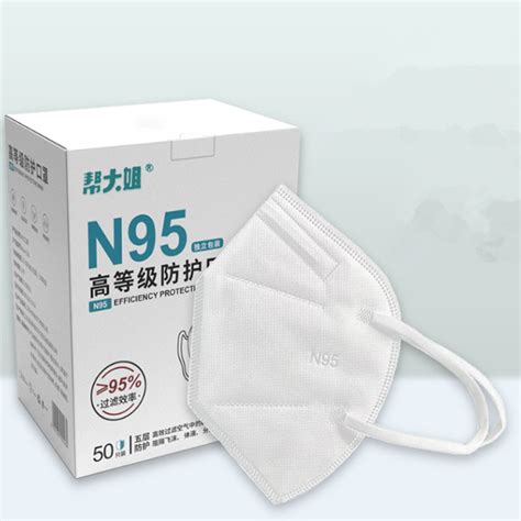 N95型医用防护口罩一次性医疗级别专护官方旗舰店正规品透气