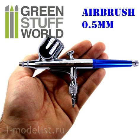 1568 Green Stuff World Аэрограф двойного действия GSW, 0,5 мм / Dual ...