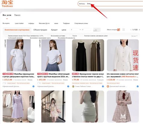 Как Найти Одежду Lime на Алиэкспресс в 2025 Году?