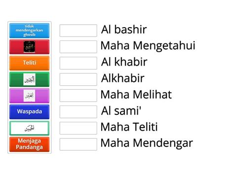 Asmaul Husna Match Up