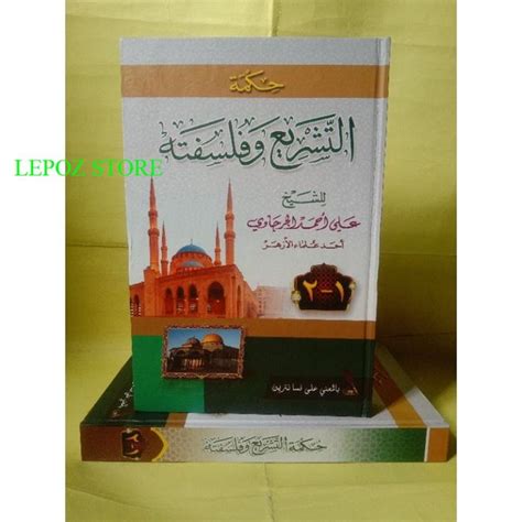 Jual Kitab Hikmatut Tasyre Tasyri Tasyrek Tasyrik Wafalsafatihi Makna