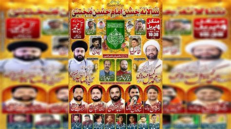 Live Shahid Baltistani Raza Abbas Zaidi Shadman Raza Jashan E