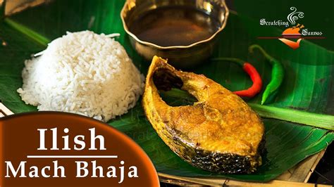 Ilish Mach Bhaja ইলিশ ভাজা Bengali Hilsa Fish Fry How To Fry