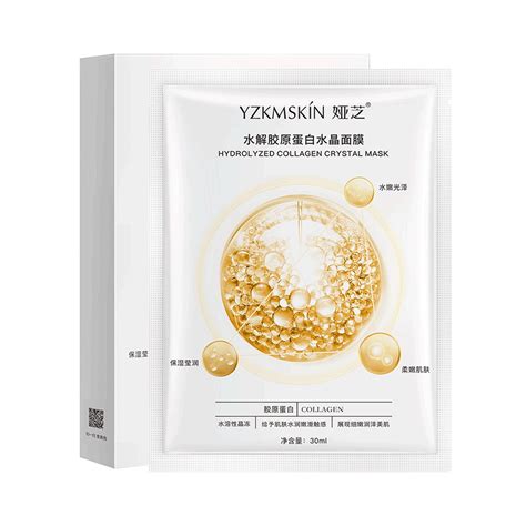 Dengmore Hydrolyzed Collagen Crystal Mask Moisturizing Facial Mask Sensitive Skin Care Collagen