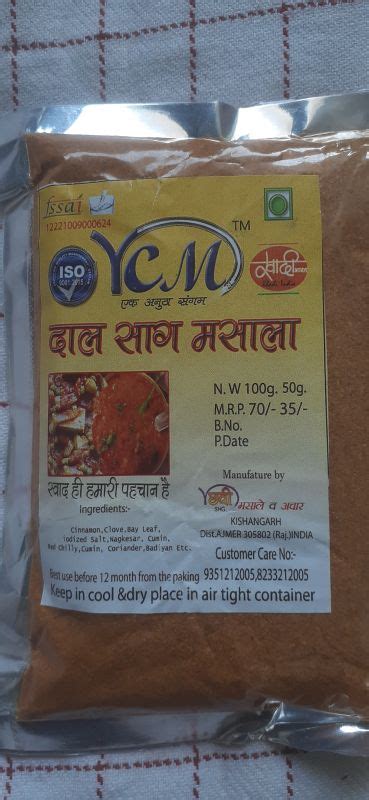 Natural Dal Saag Masala For Cooking Food Medicine Packaging Size