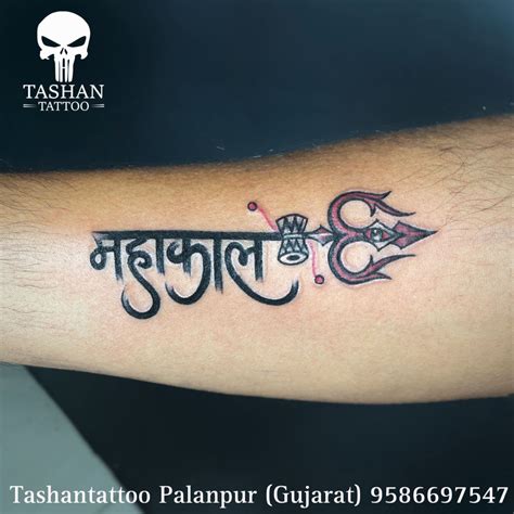 mahakal tattoo artofit