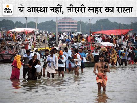 Despite The Ban The Crowd Gathered At The Ganga Ghats People Roaming