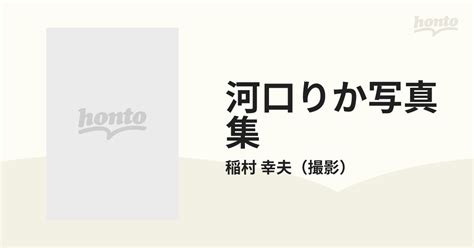 清岡 写真集 プチトマト 全卷セット1 42 別冊1 3 アート、エンターテインメント