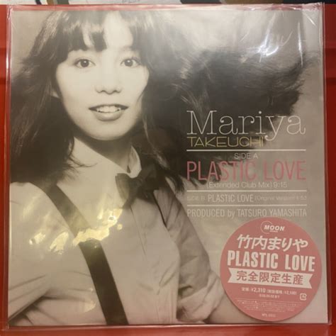 Mariya Takeuchi Plastic Love Limited Edition City Pop Ebay