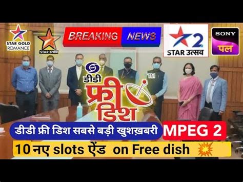 DD Free Dish New Update Zee Channels Launching Today Zee 24 Taas Zee