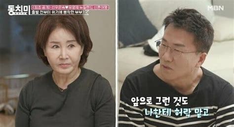 방송 때문에 억지로 눈물 고백 선우은숙 빈털터리 유영재 충격 실체 밝혀졌다