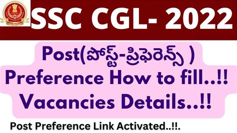 Ssc Cgl Post Preference Telugu Cgl Post Preference Form Details