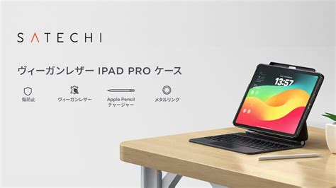 Satechi Japan Apple Pencil Magic Keyboard Ipad Pro