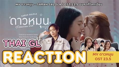 Thai Gl Reaction L Mv Orbiting Star Ost