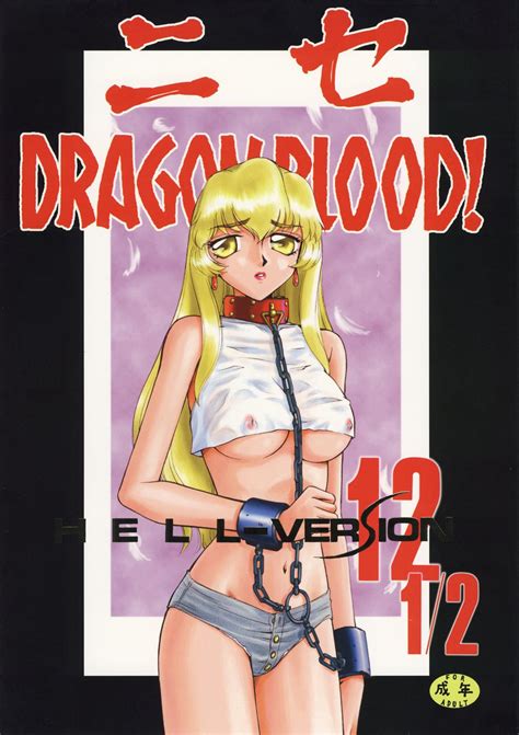 Read Hajime Taira Nise Dragon Blood English Saha Hentai