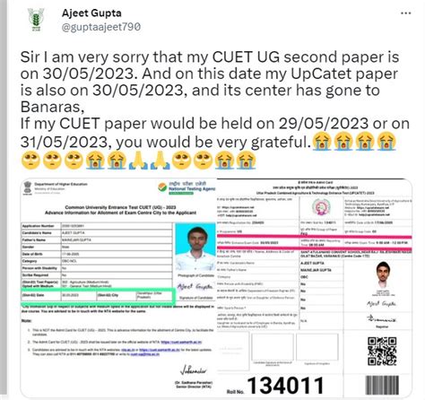 CUET Admit Card 2023 Live Updates Phase 4 City Intimation Slip On May