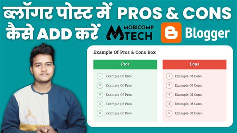 How To Add Responsive Pros And Cons To Your Blogger Post