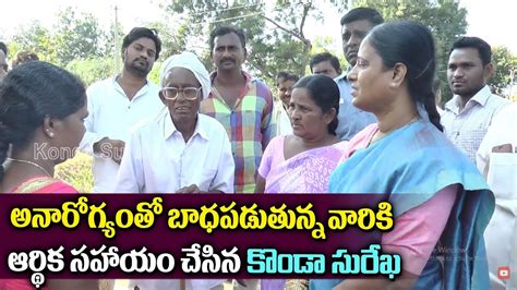 Konda Surekha Visitation To Parkal Constituency Villages People