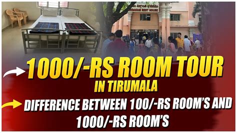 Rs Room Tour In Tirumala How To Get Rooms Quickly In Tirumala