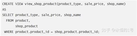 Sql进阶：复杂查询方法 视图、子查询、函数等task03 知乎