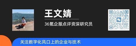 纷享销客获3000万美元投资，计划2025年上市 ｜企服风向 36氪