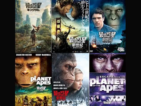 映画『猿の惑星』シリーズ一覧！最新作『猿の惑星／キングダム』を含む全10作品をまとめてご紹介！ Filmaga（フィルマガ）