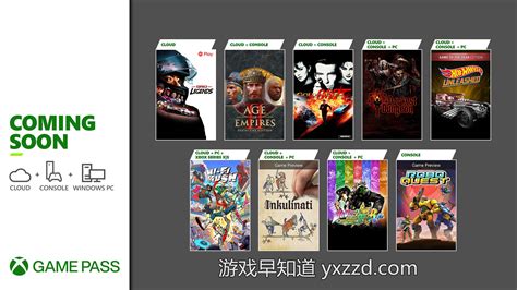 主机版xbox游戏通行证23年1月第2批新增游戏公布 含《hi Fi Rush》《帝国时代2》等8作 哔哩哔哩