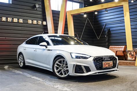 嚴選專區 Audi A5 Sportback 2023年二手車 2058萬 桃園市 美好關係 勁德汽車 8891汽車