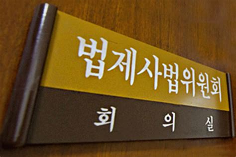 ‘50억 클럽 특검법 법사위 1소위 통과국민의힘 퇴장 속 야당 단독 의결