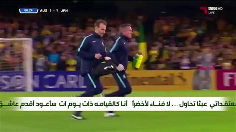 رد معلق قنوات الكأس سمير المعيرفي على مدرب أستراليا الذي قال أن المنتخب