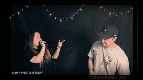 你朝我的方向走來 馬念先 And 9m88 Cover By Evan And Eva Youtube